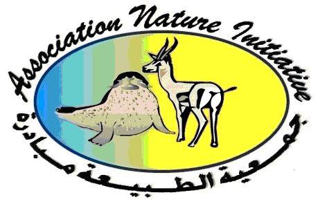Association Nature Initiative (A.N.I) جمعية الطبيعة مبادرة